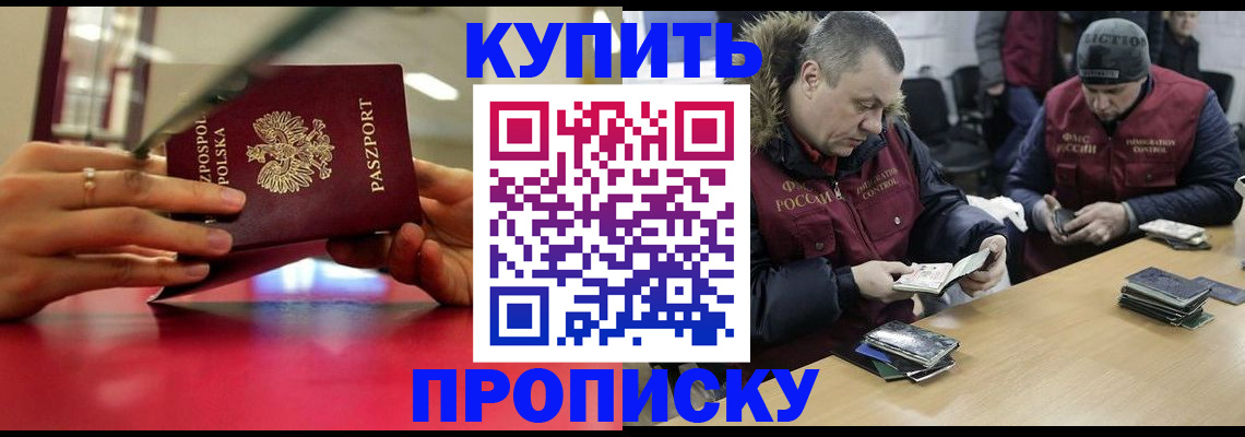 временная регистрация госуслуги в Саратове
